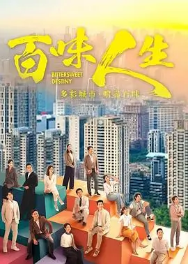 逆风翻盘
