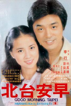 雾隐之城