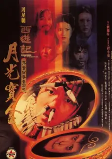 城市漫游计划